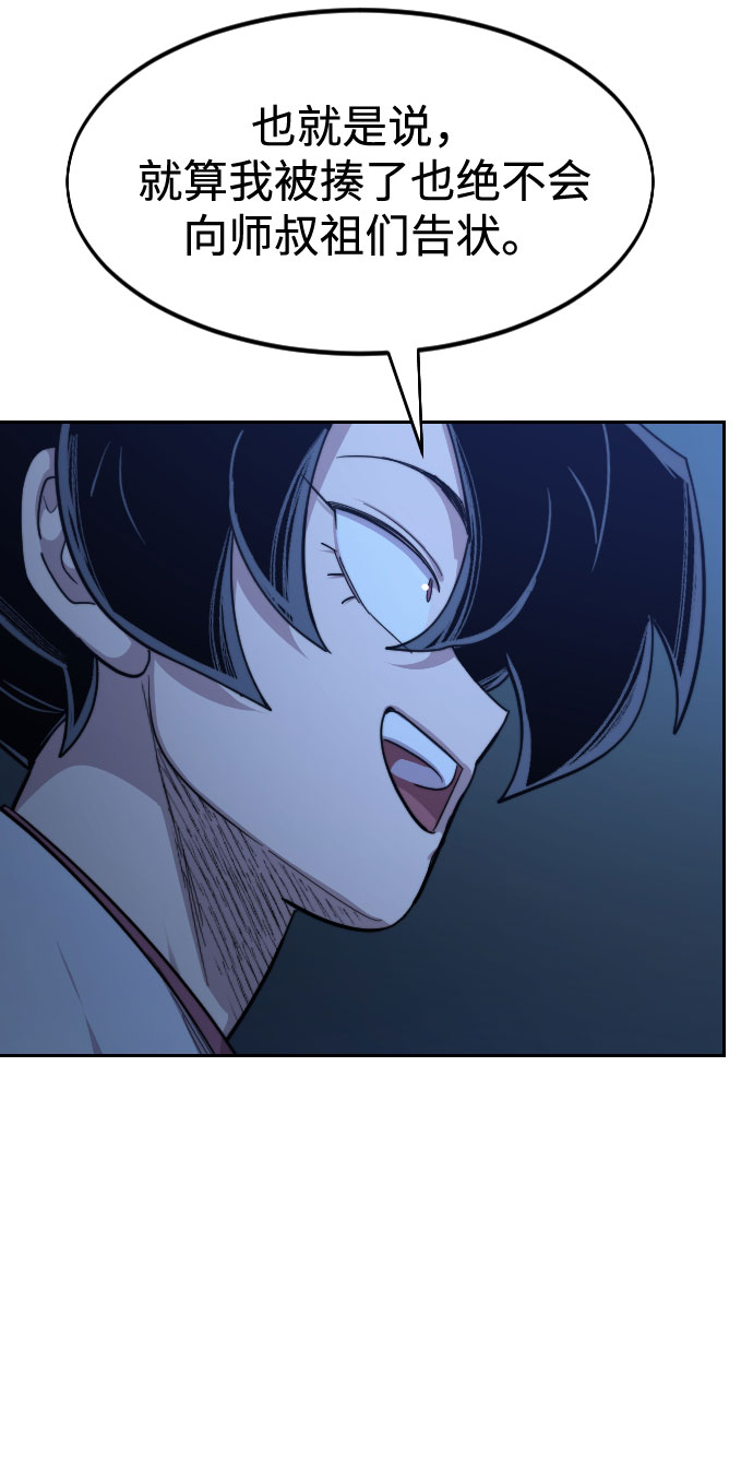 第48话69