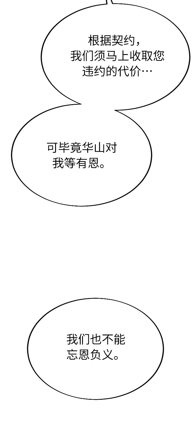第6话25