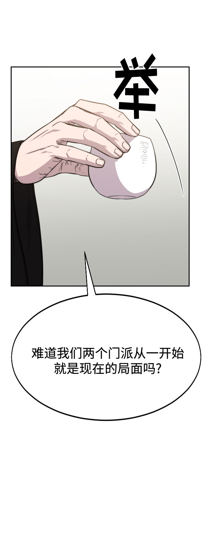 第39话101