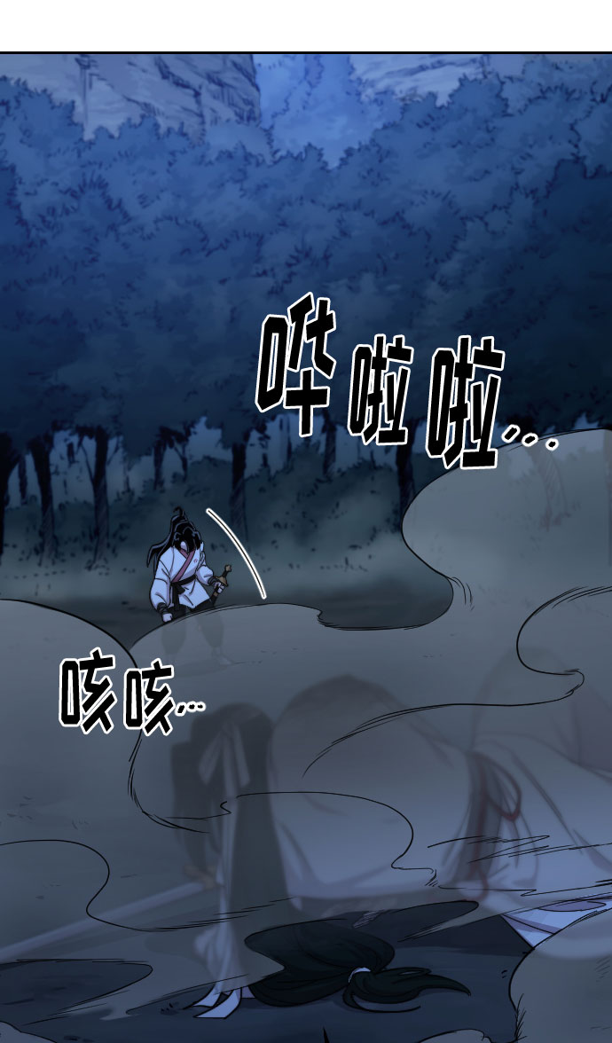 第48话12