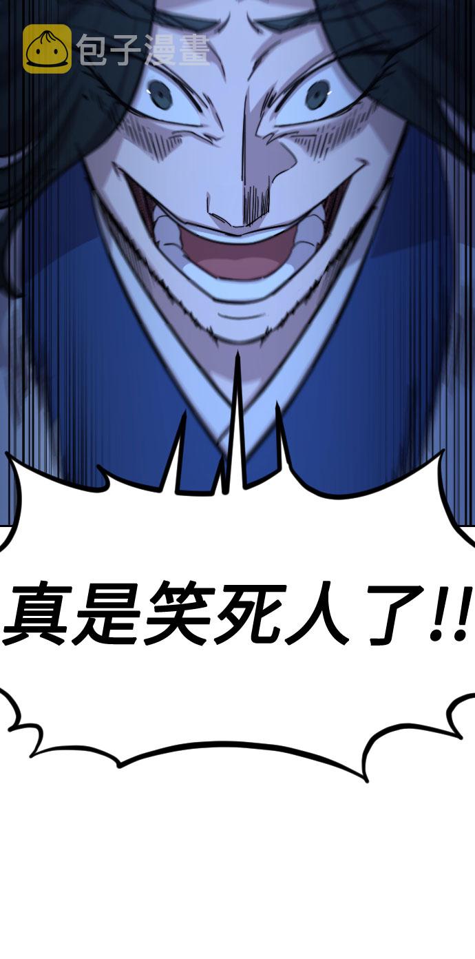 第57话36