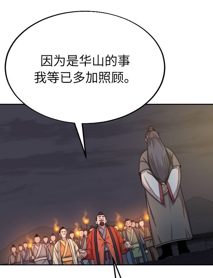 第6话24