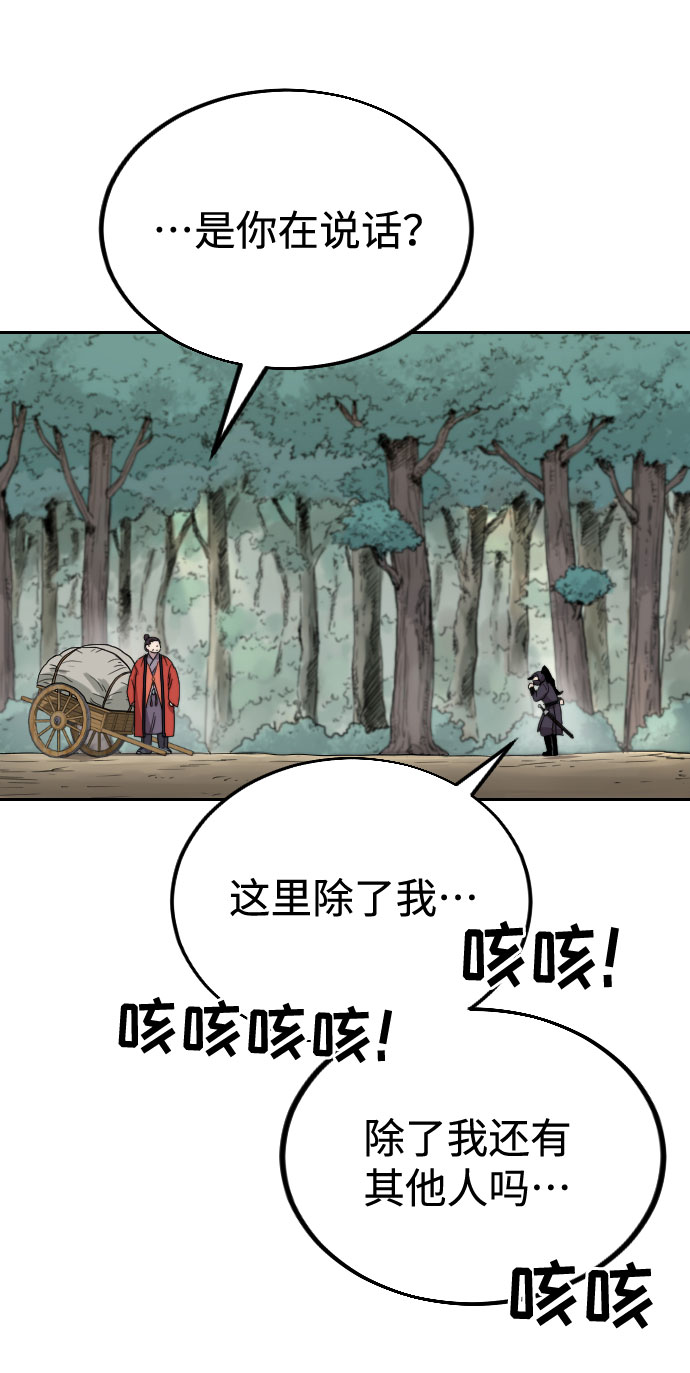 第11话71