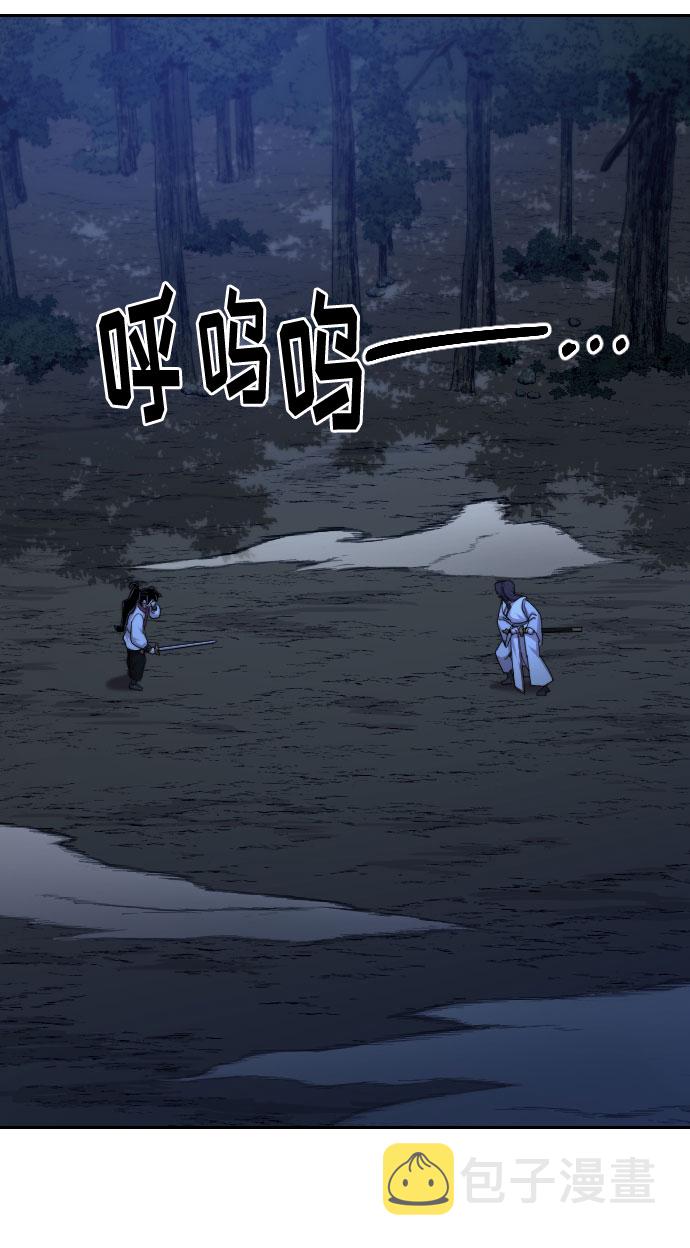 第39话20