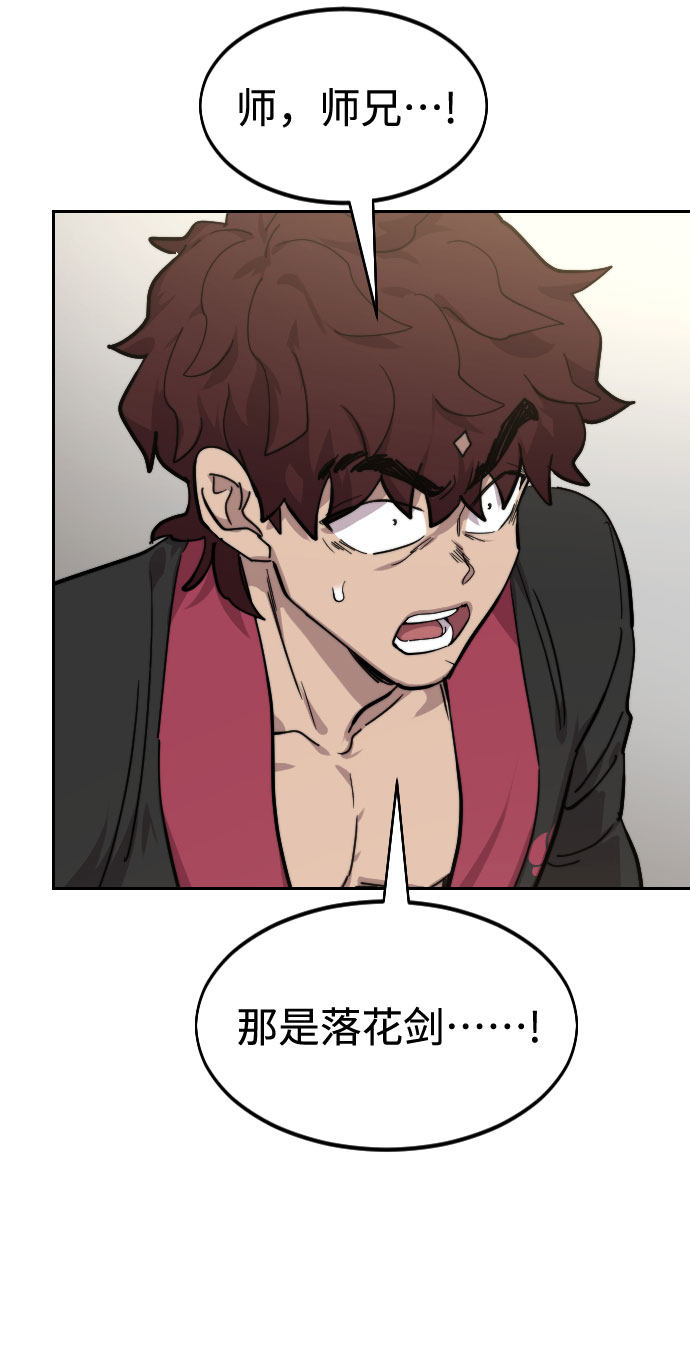 第65话114