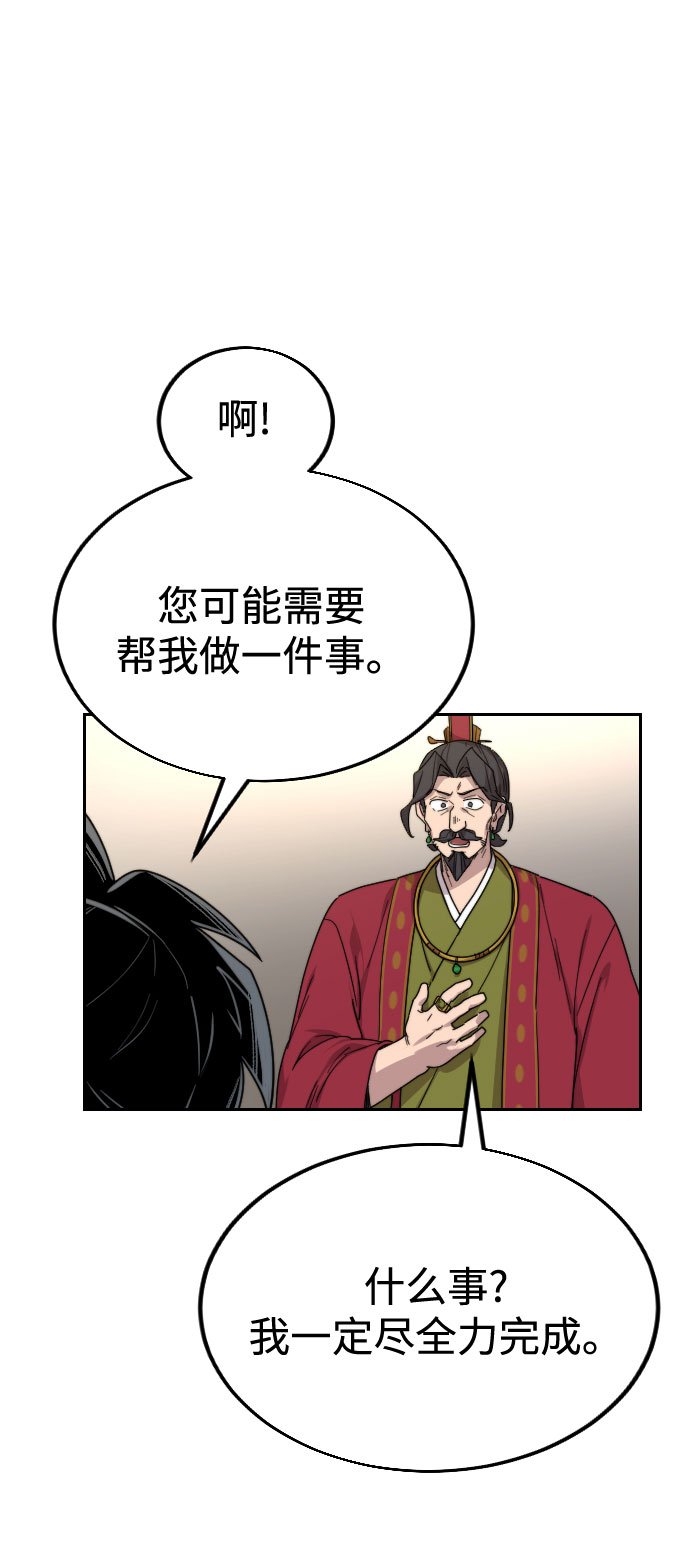 第23话146