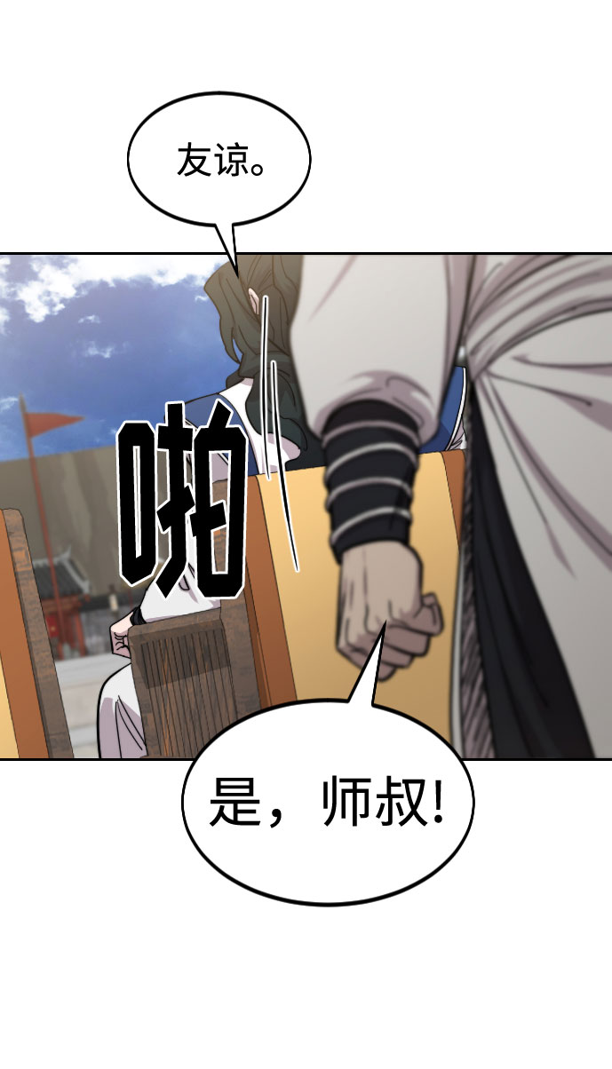 第60话117