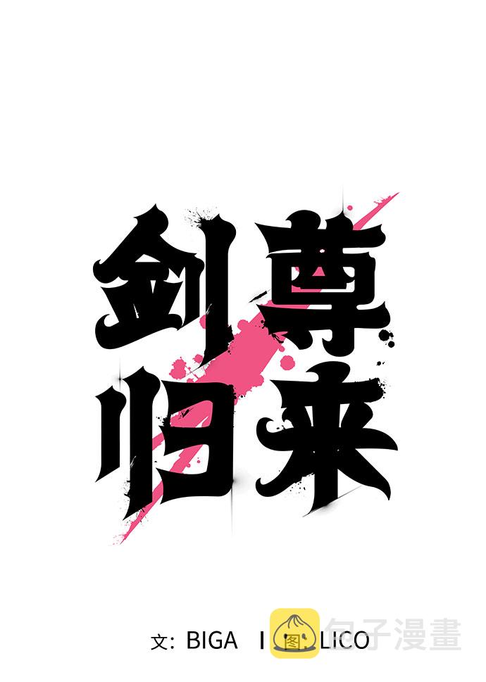 第1话205