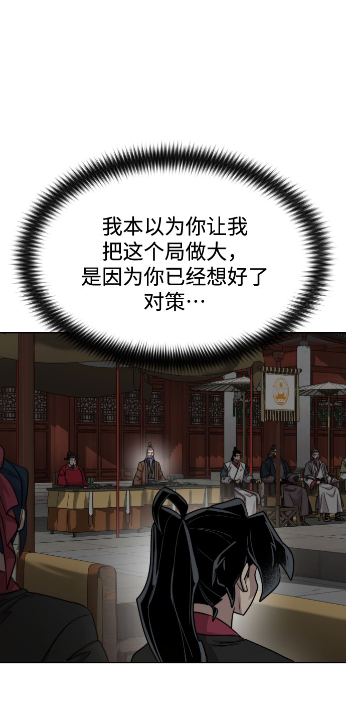 第60话8
