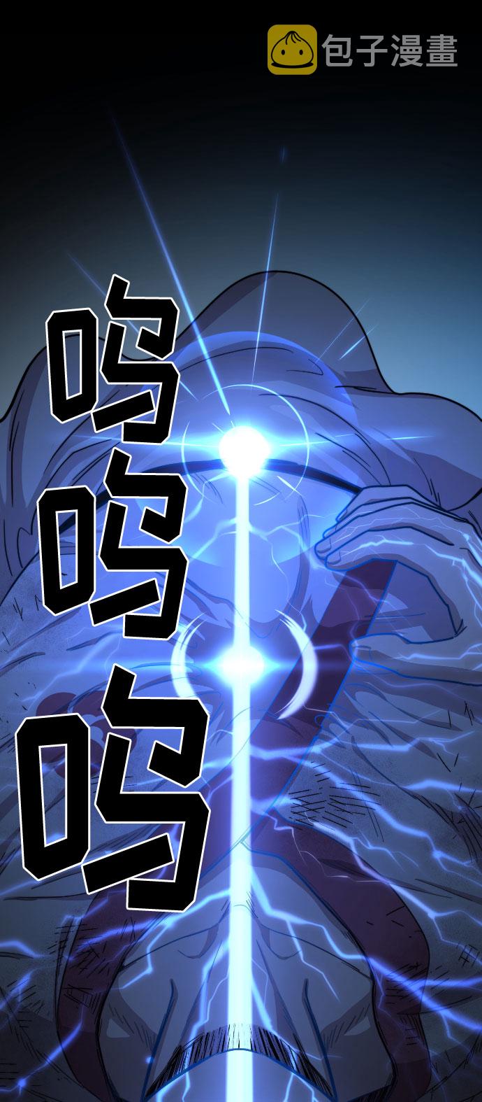 第17话54