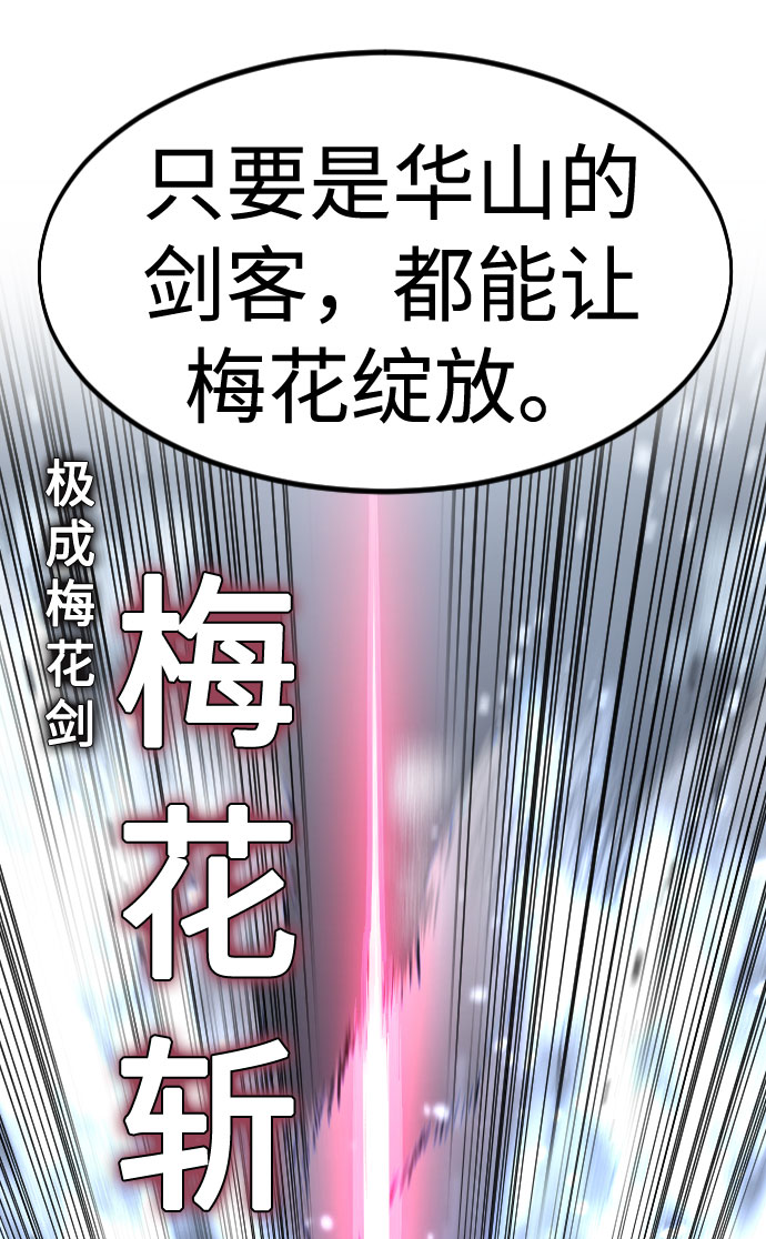 第68话30