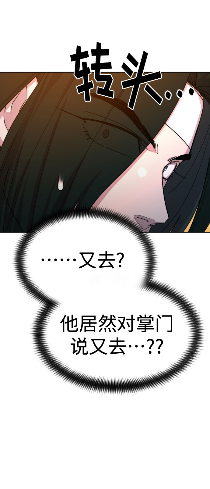 第41话68