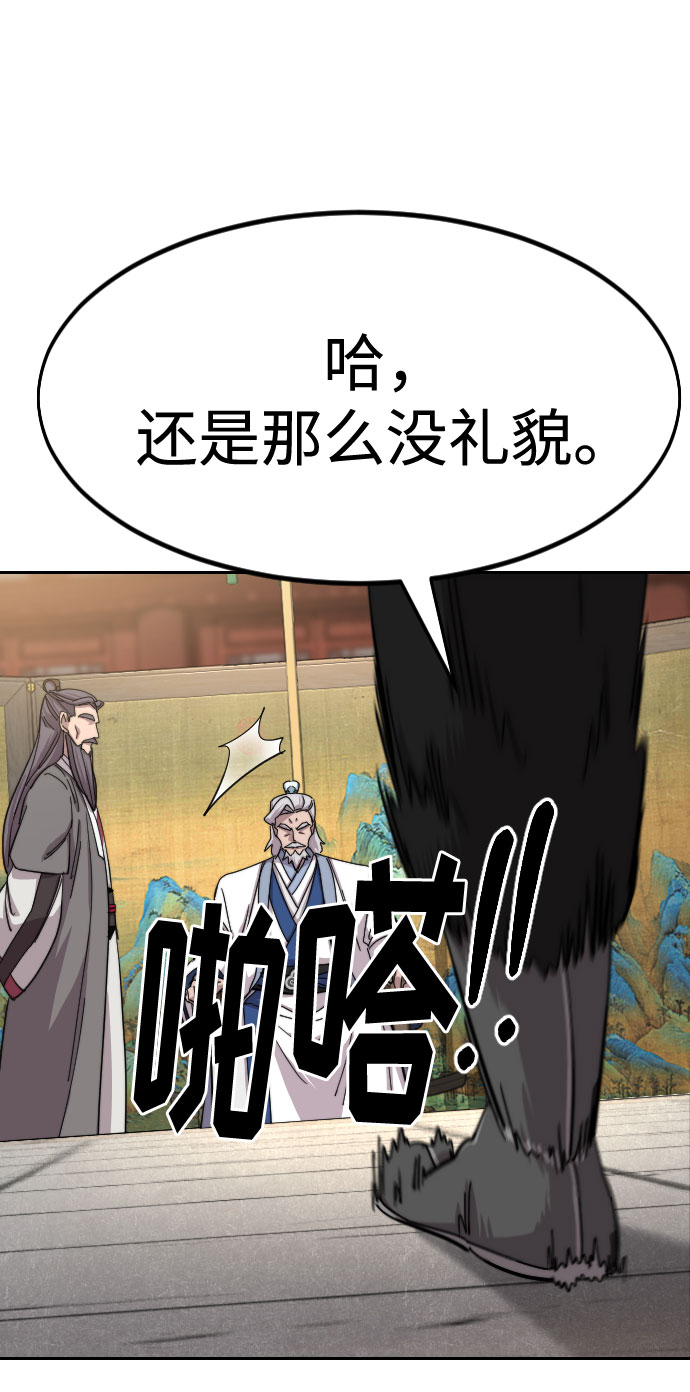 第69话64