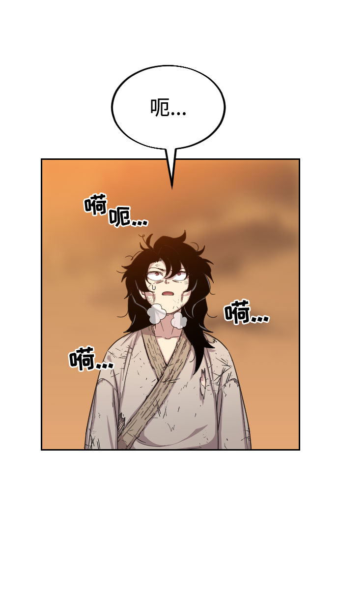 第3话33