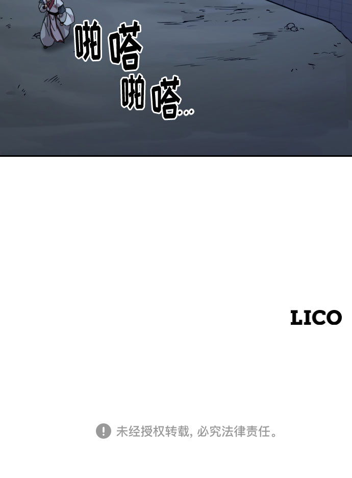 第71话111