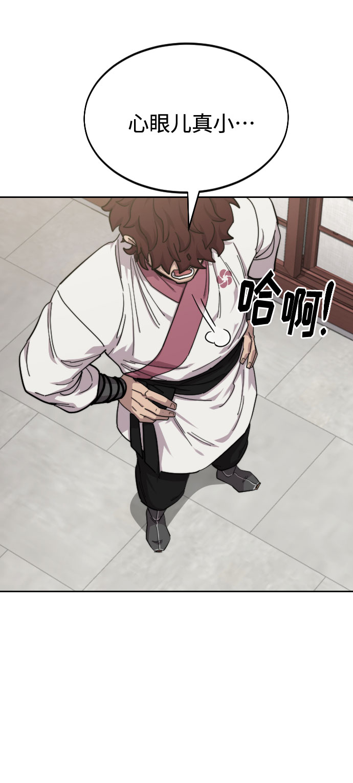 第45话62
