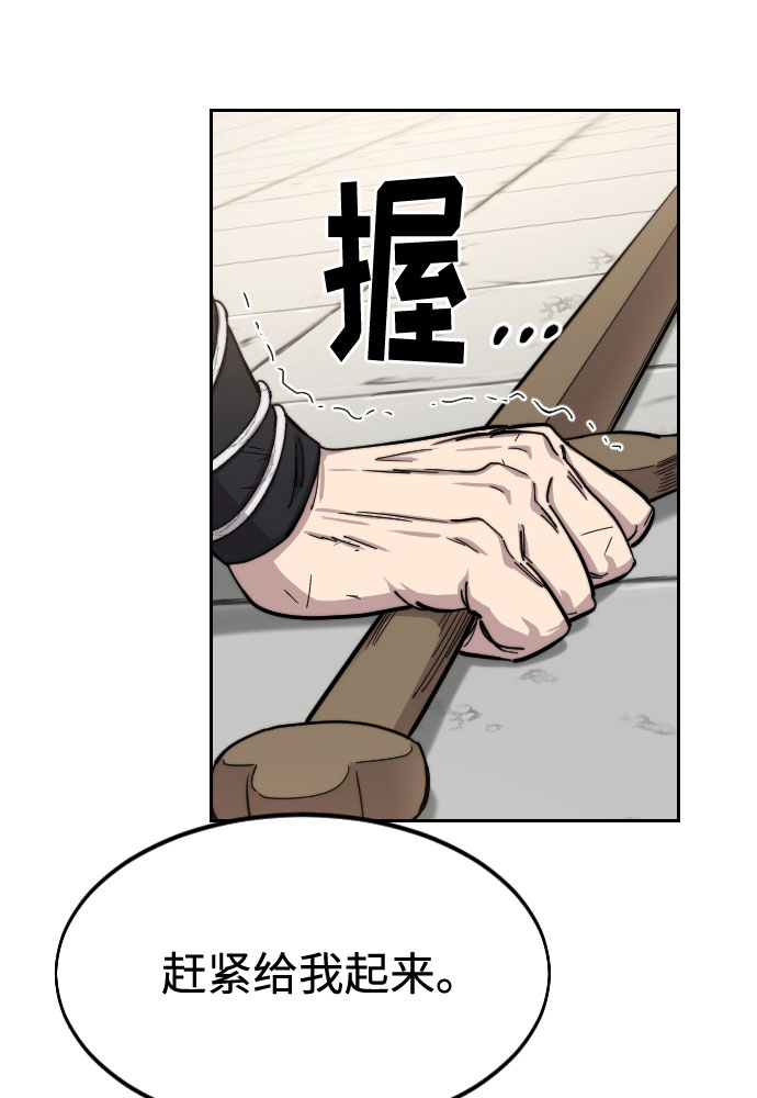 第61话16