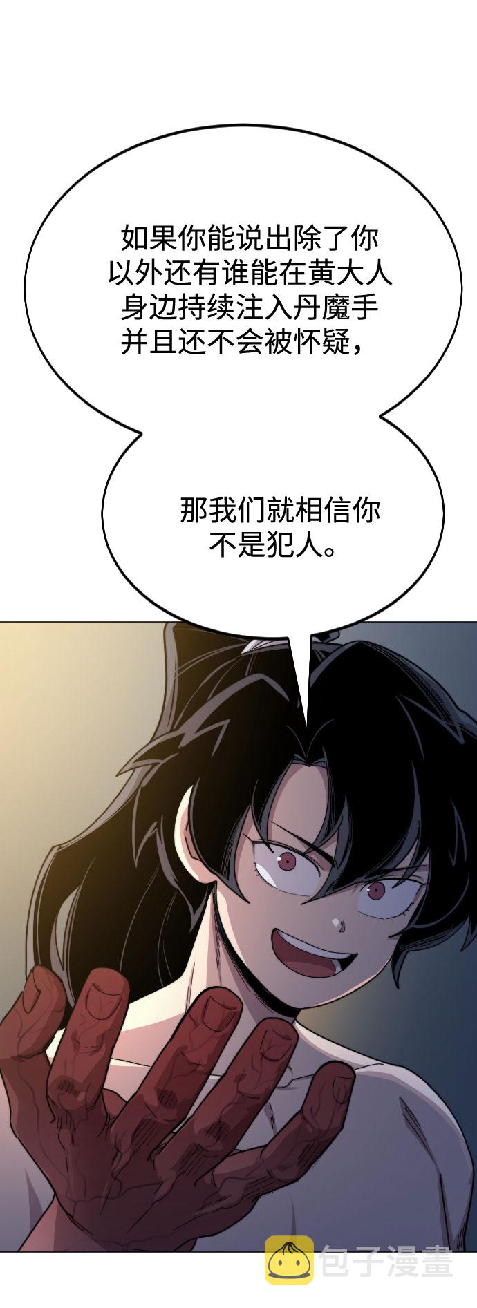 第27话73