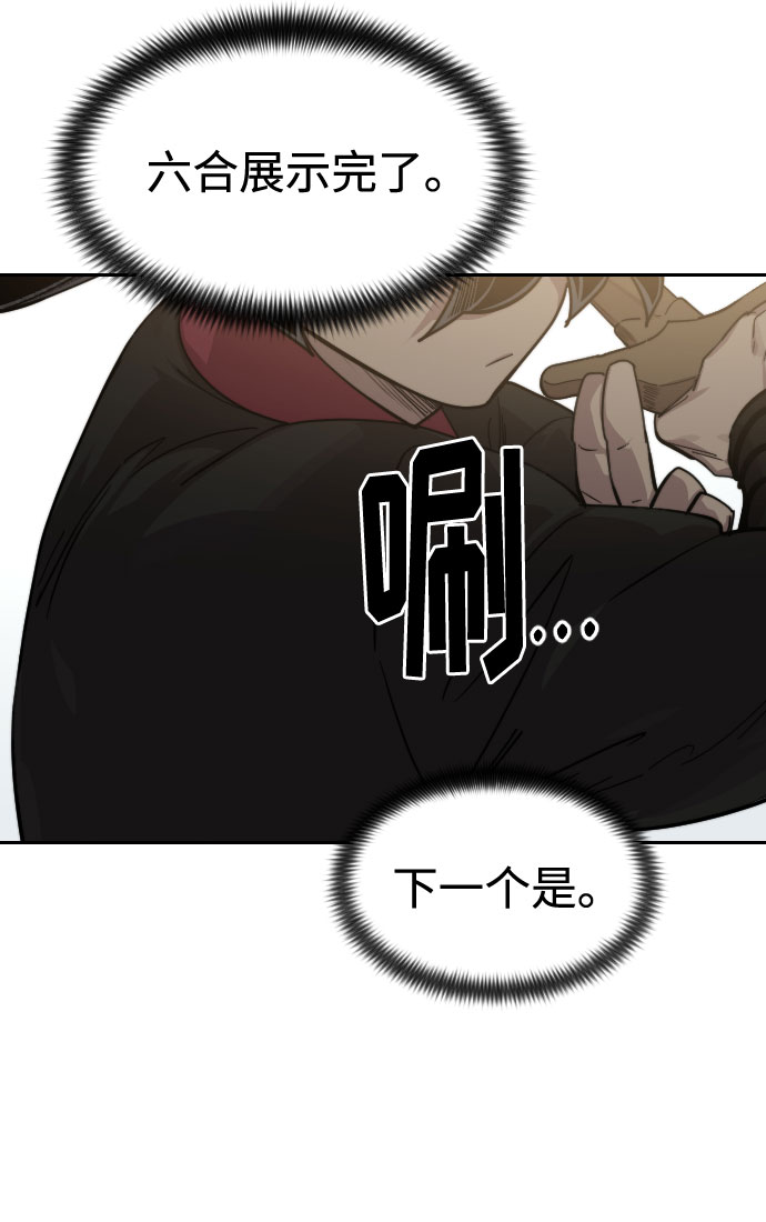 第65话89
