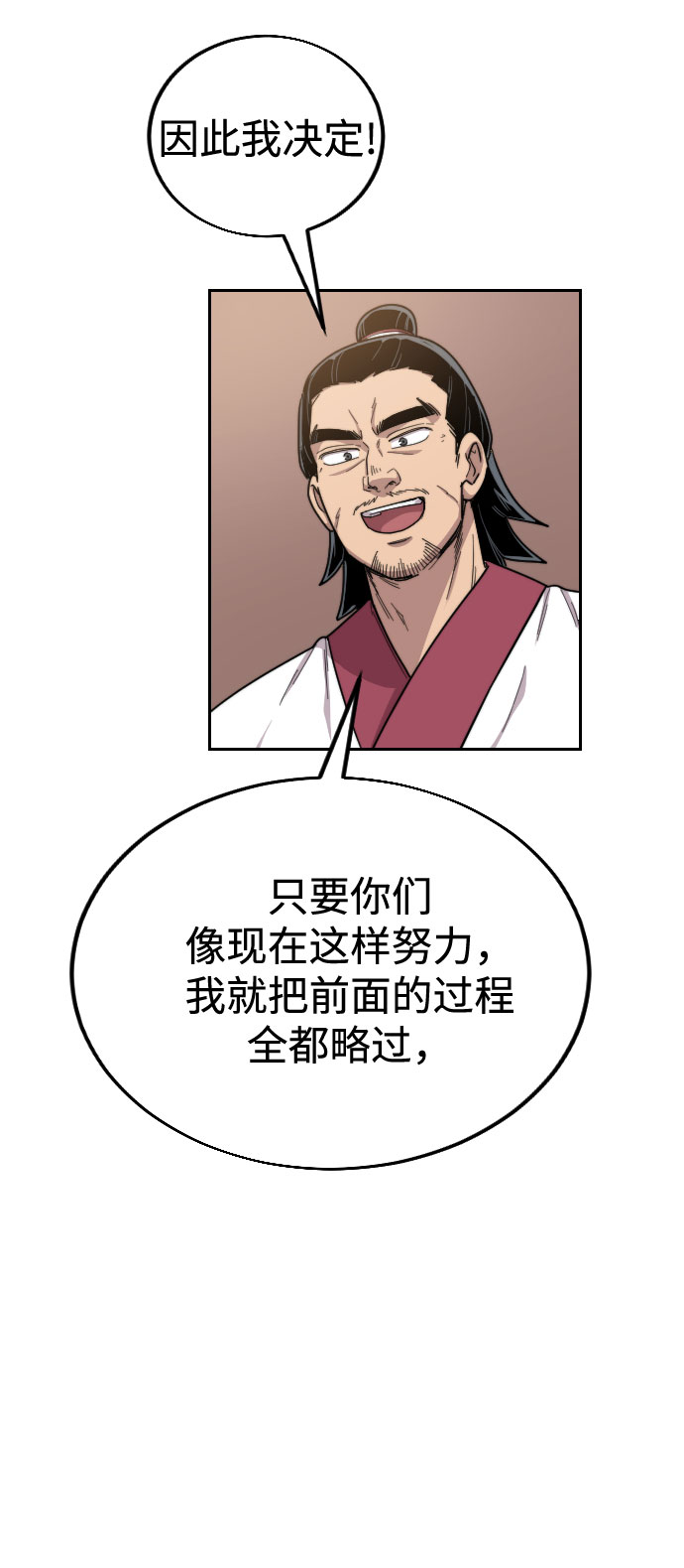 第18话135