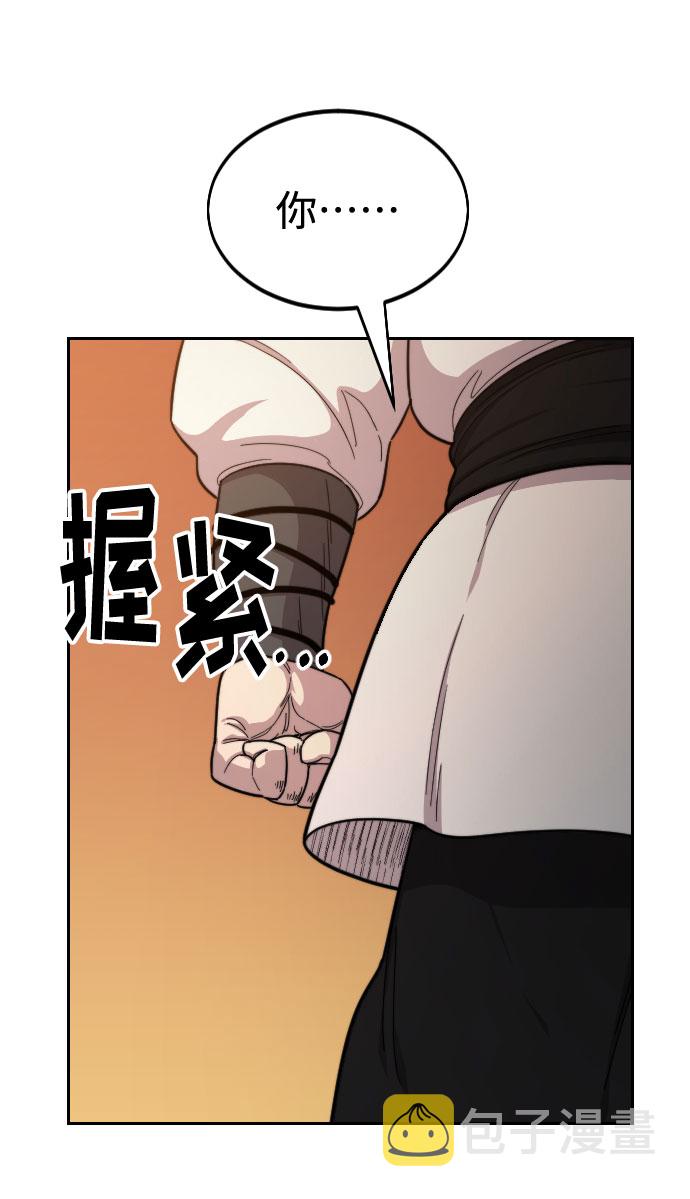 第31话76