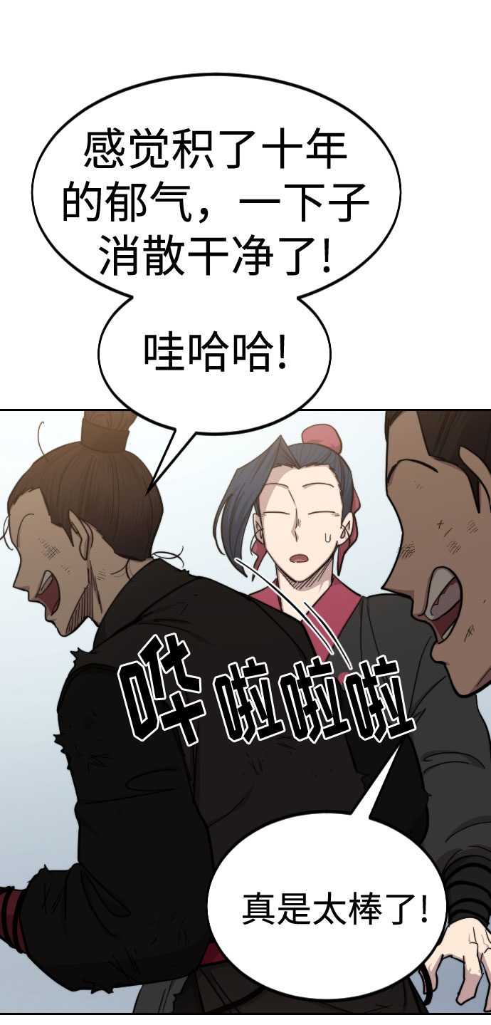 第62话5