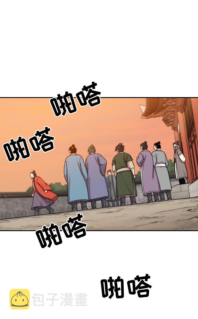 第11话34