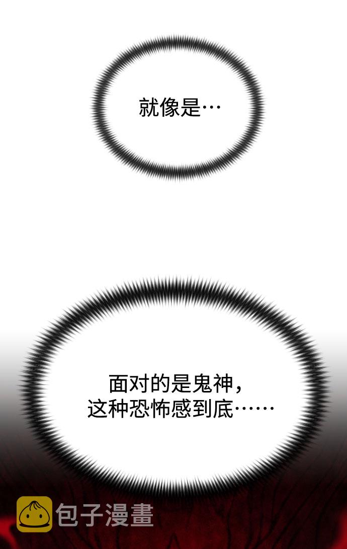 第31话87