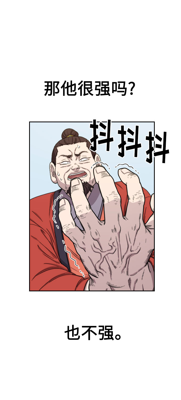 第12话36