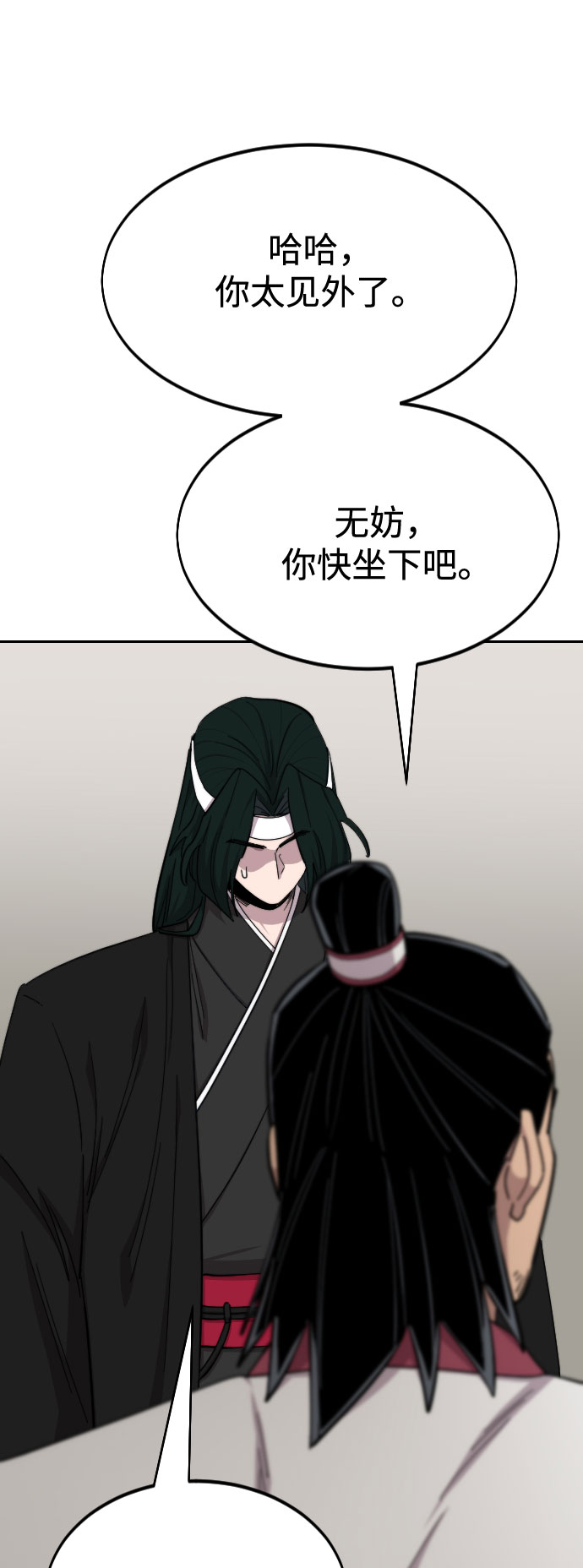 第42话106
