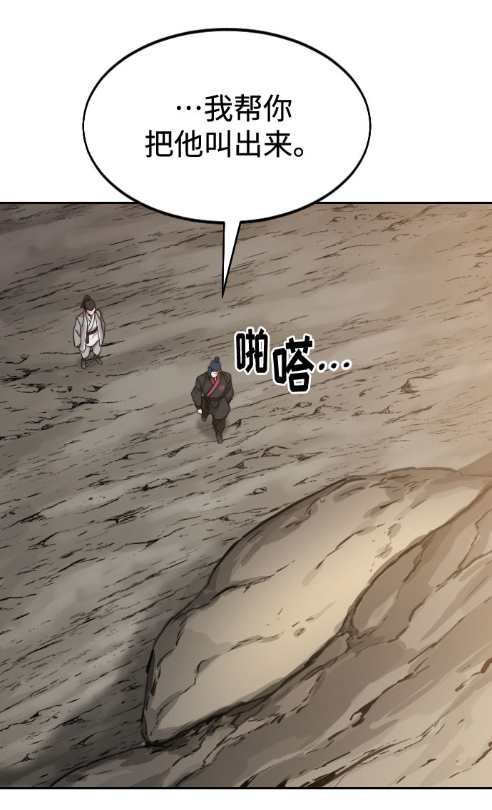 第72话（第1季最终话）132