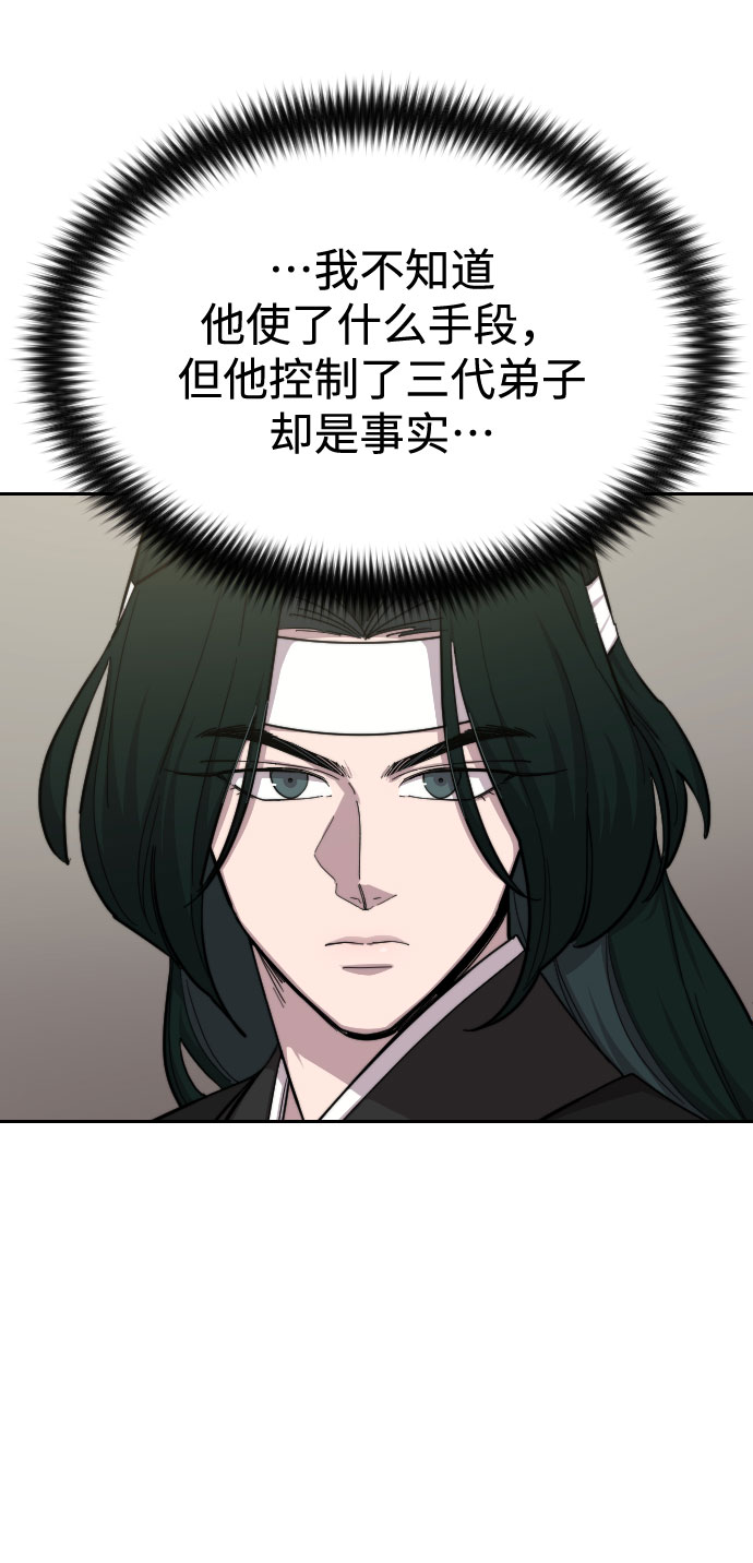 第42话21