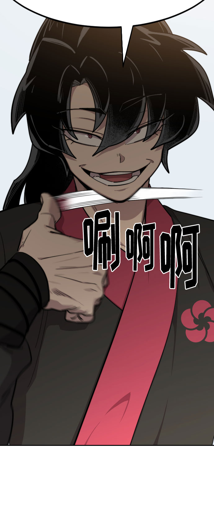 第64话38