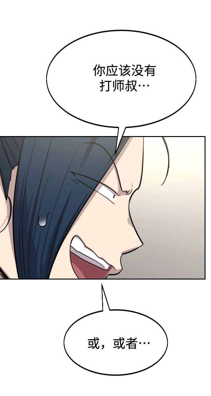 第50话134