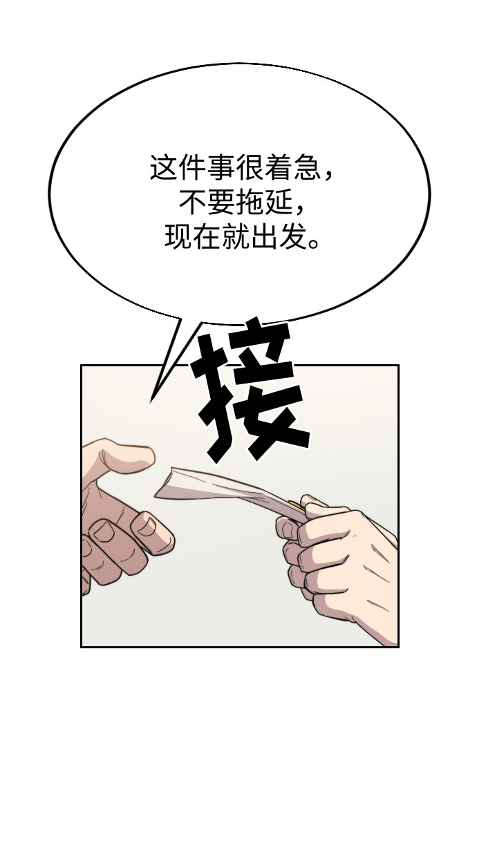 第20话81