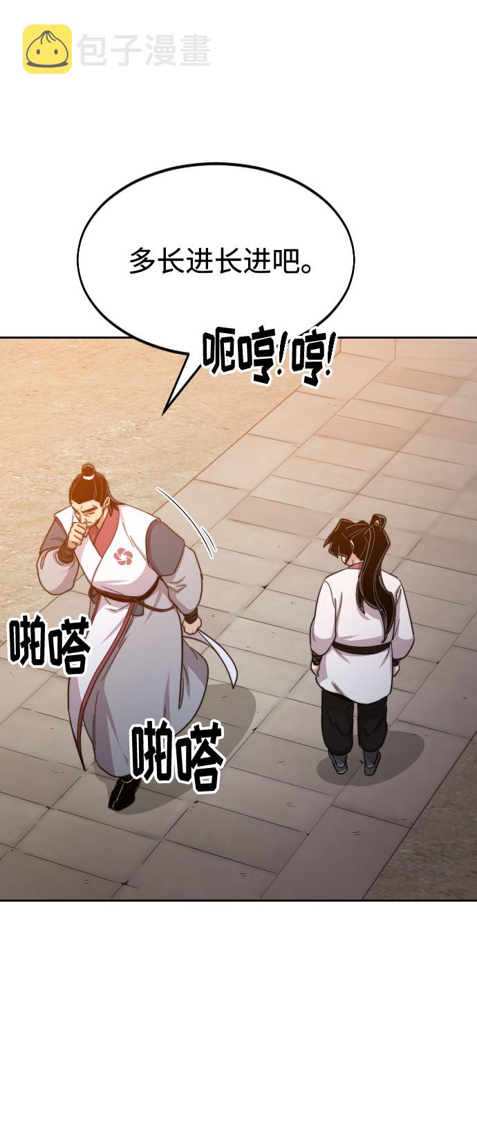 第33话120