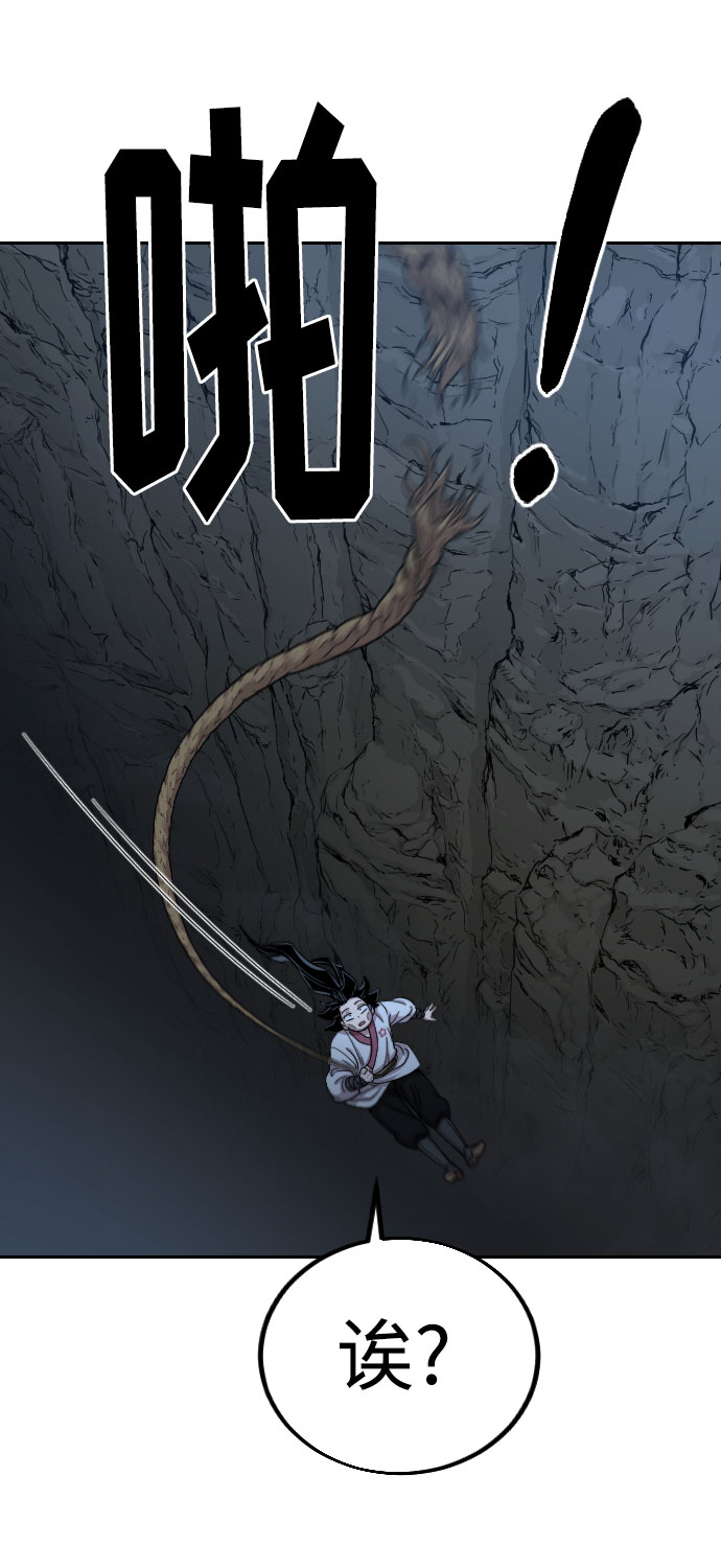 第16话26