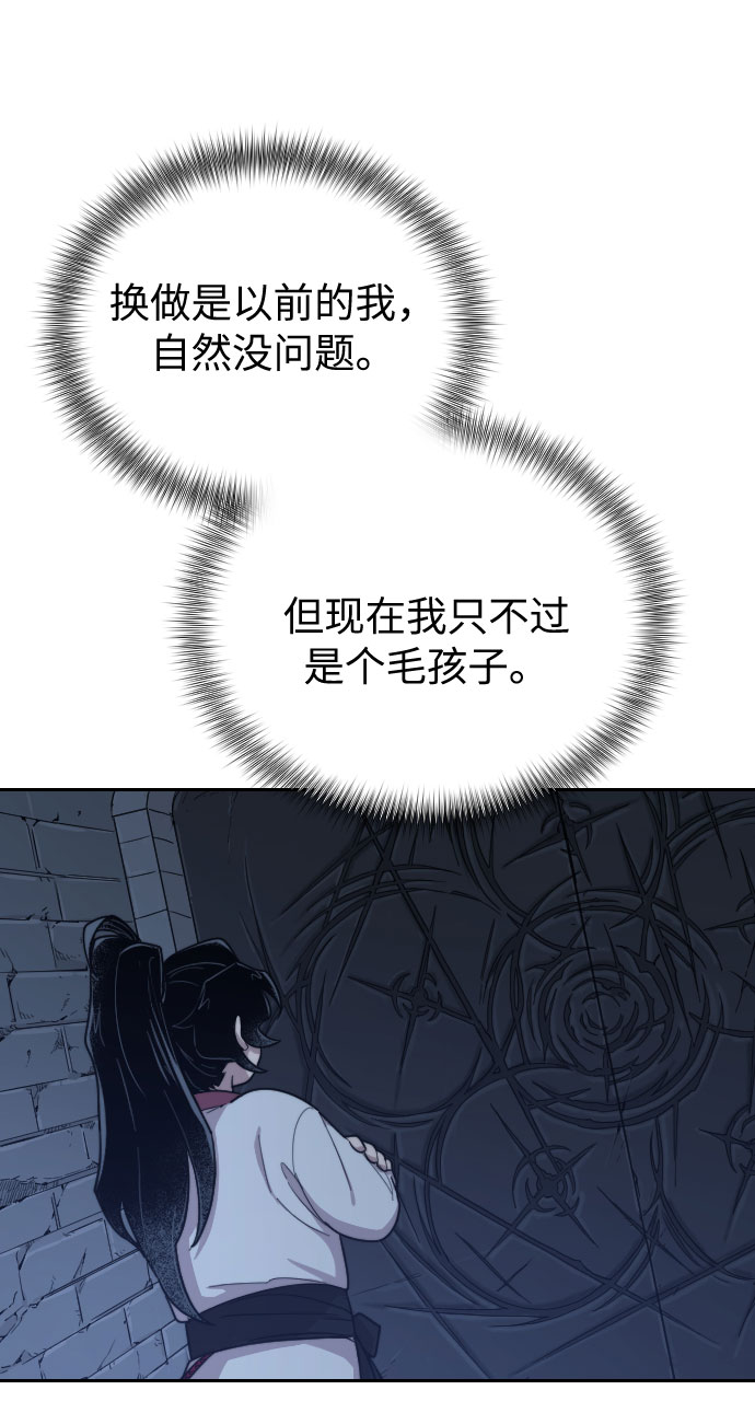 第8话72