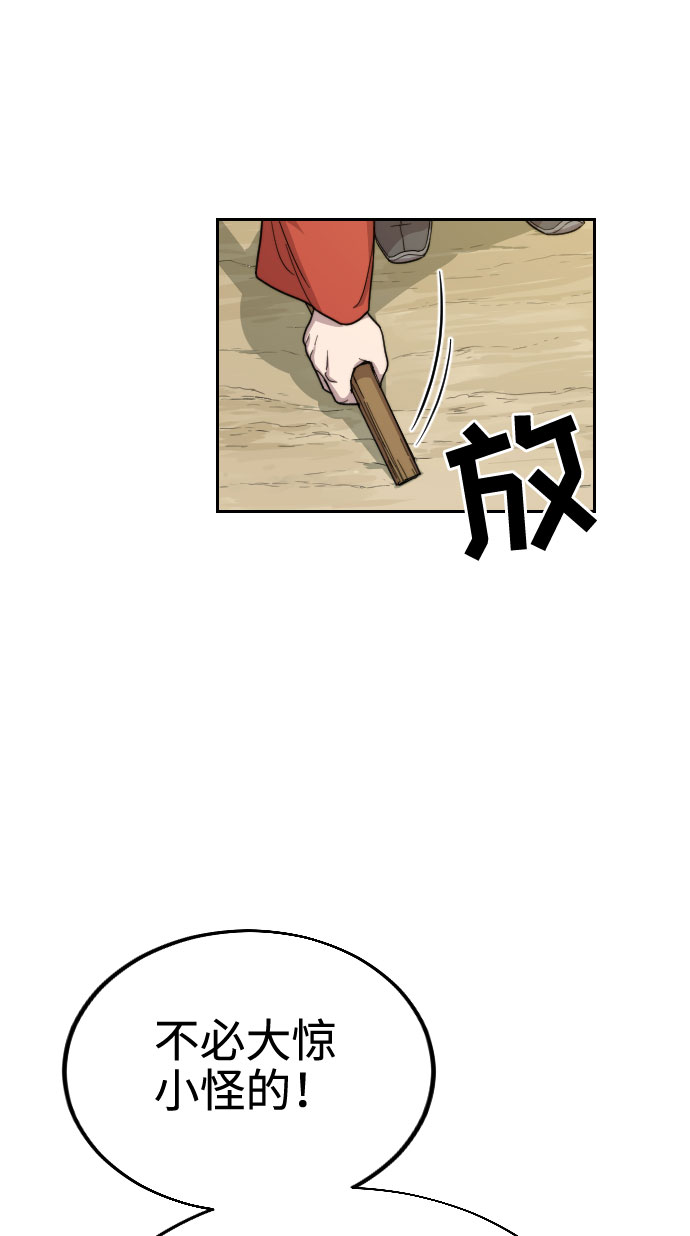 第11话61