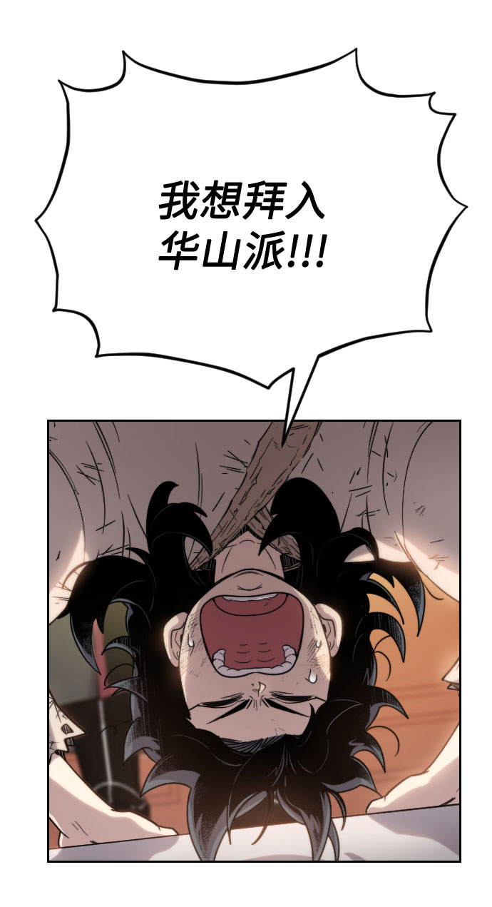 第3话98