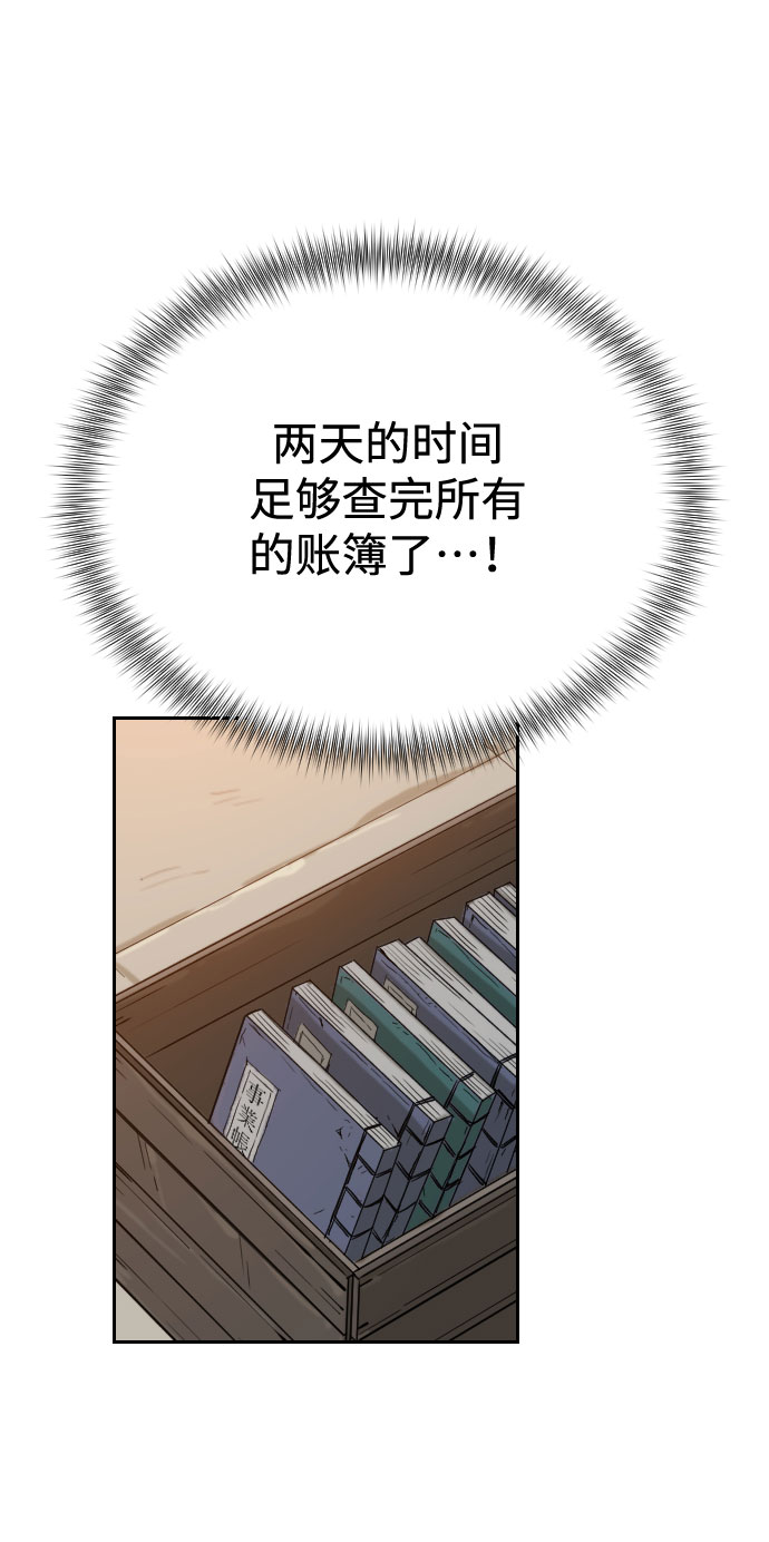 第11话22