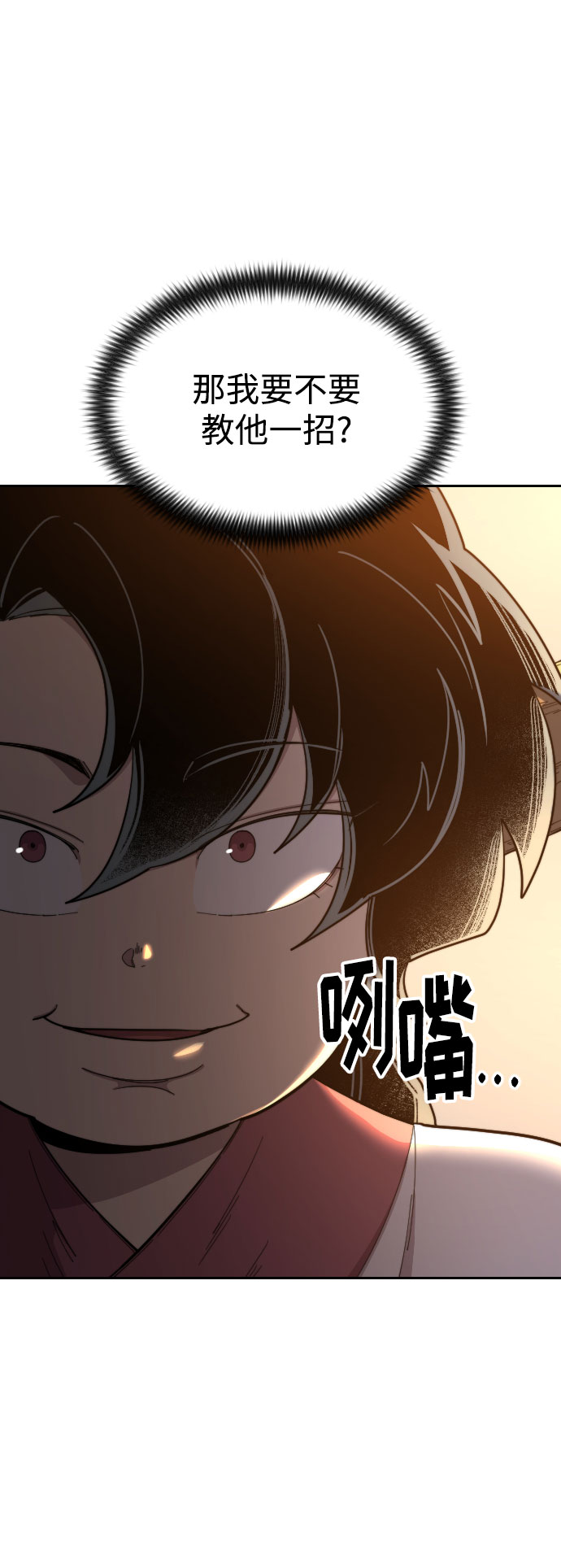 第31话36