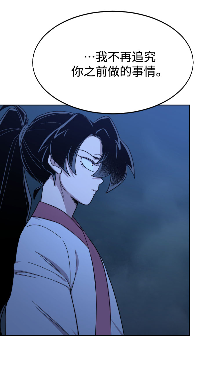 第48话40