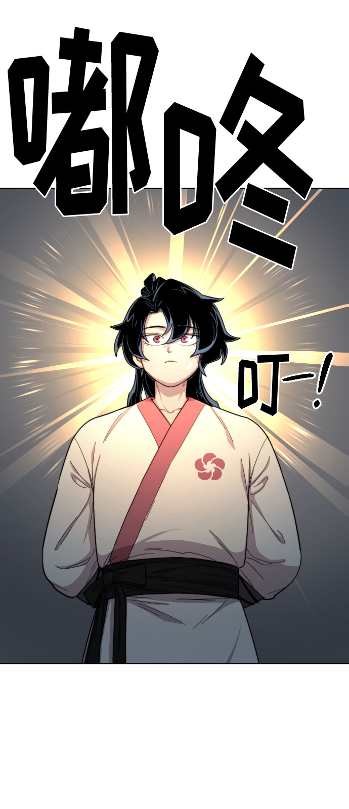 第18话24