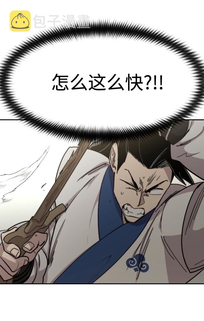 第65话15