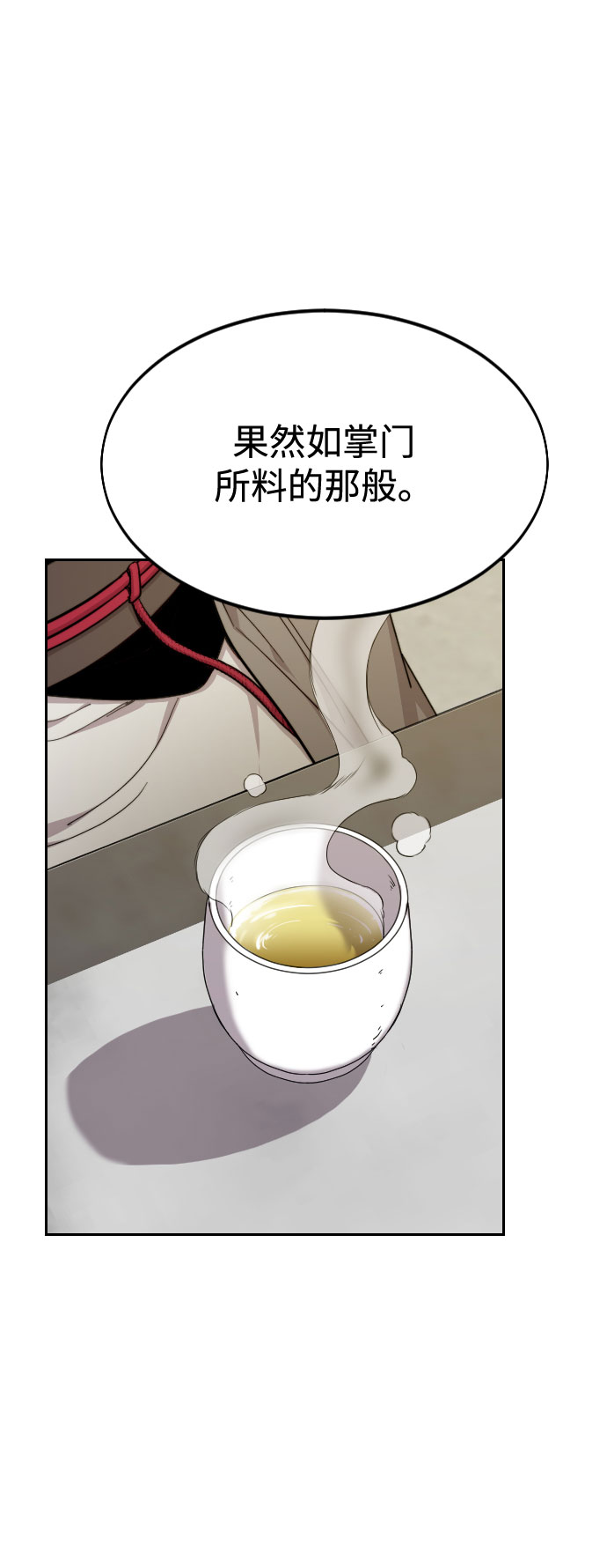 第45话1