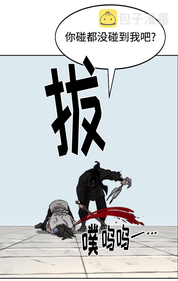 第61话81