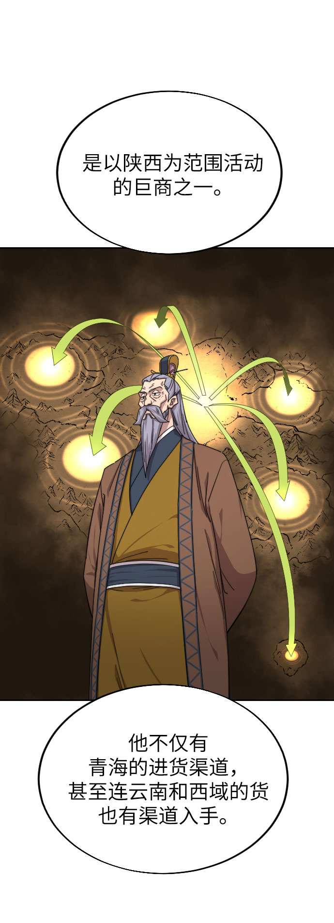 第20话58