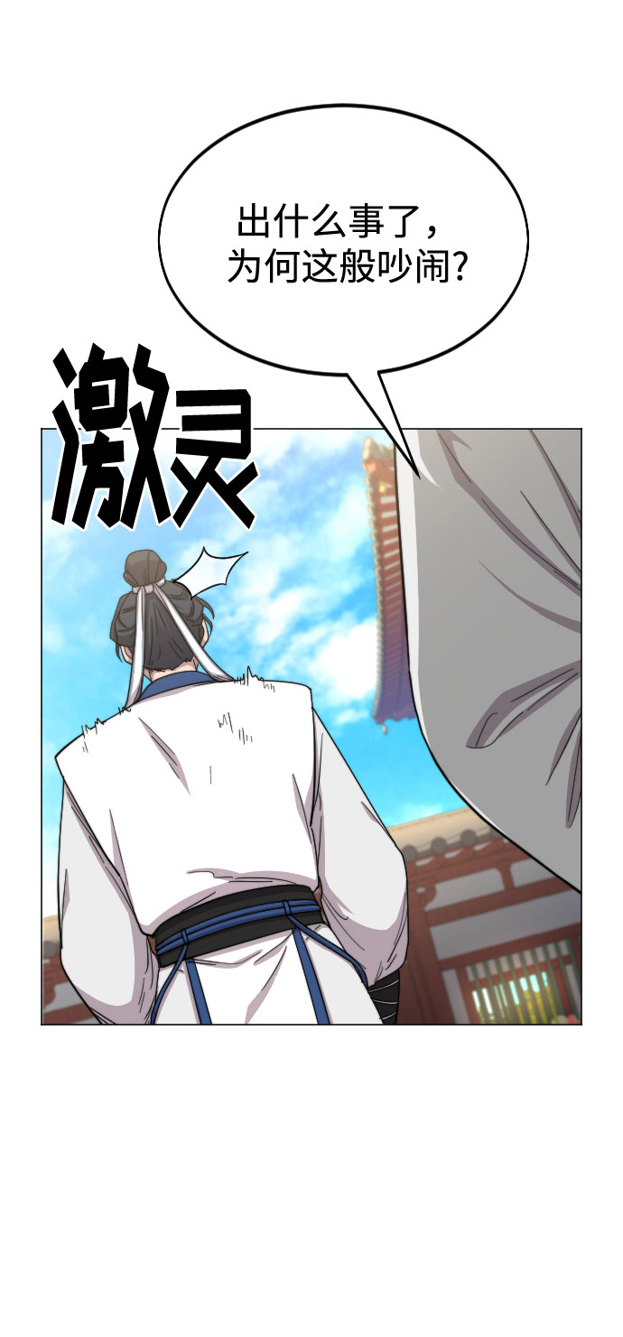 第26话39