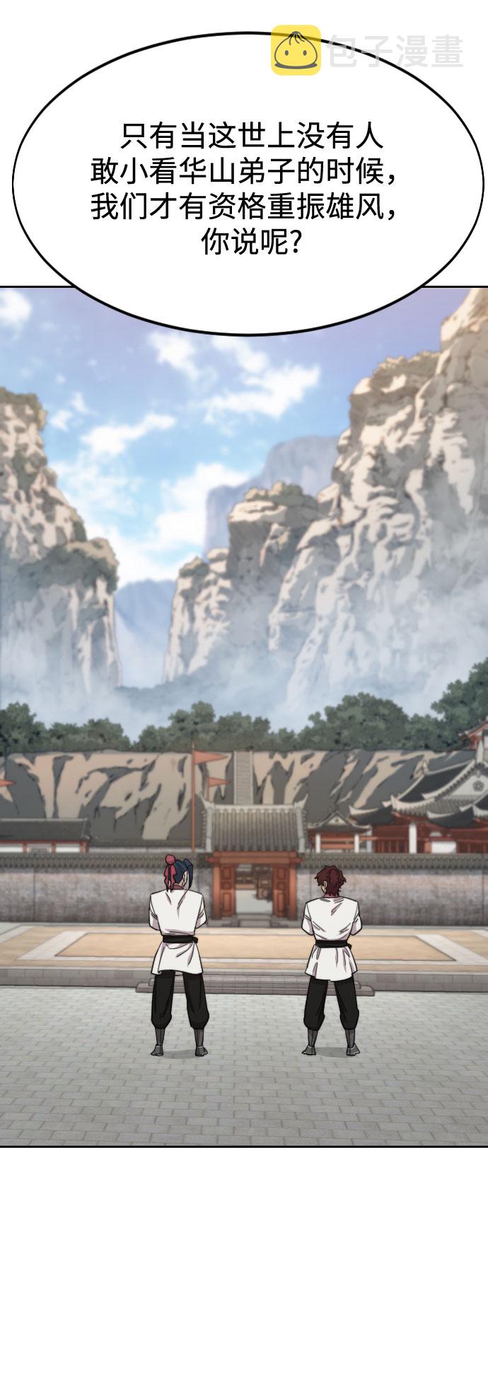 第51话49